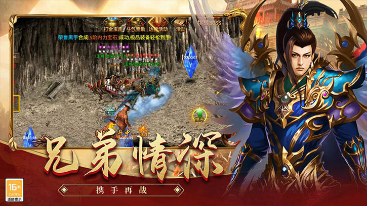 美杜莎传奇一折版