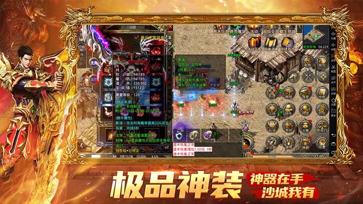 美杜莎传奇一折版