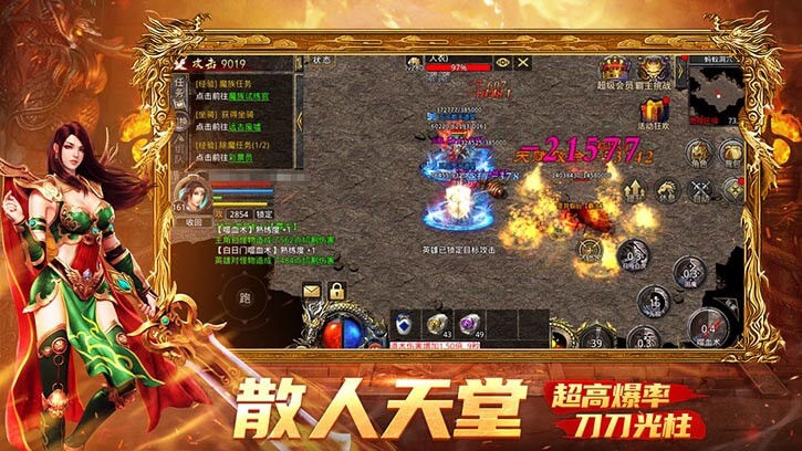 美杜莎传奇一折版