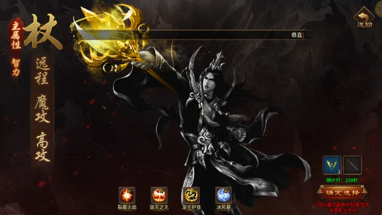 英雄年代怀旧服